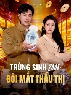 Trùng Sinh 2008: Đôi Mắt Thấu Thị